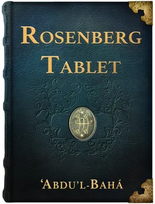 The Rosenberg Tablet, ‘Abdu’l-Bahá