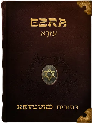Ezra, Ezra