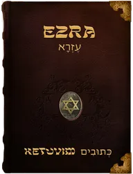 The Book of Ezra - Ezra - עֶזְרָא, Ezra