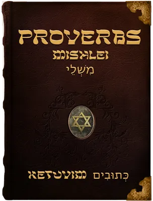 Proverbs, King Solomon