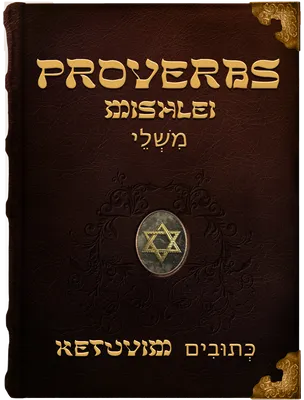 The Book of Proverbs - Mishlei - מִשְׁלֵי, Solomon