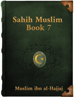 Sahih Muslim (Book 7), Muslim ibn al-Hajjaj