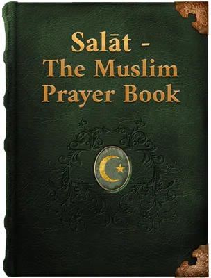 Salat -The Muslim Prayer Book, Unknown