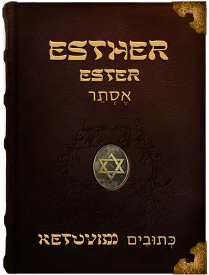 Esther, Unknown