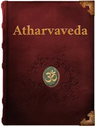 Atharva Veda, Unknown