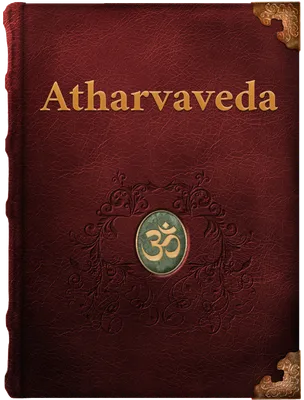 Atharva Veda, Unknown