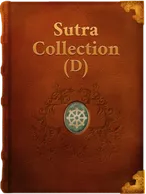Sutra Collection (D), Unknown