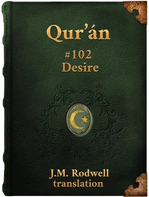 Sura CII. Desire, Muhammad