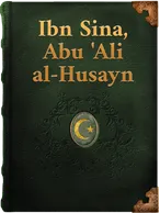 Ibn Sina, Abu 'Ali al-Husayn (980-1037), Unknown