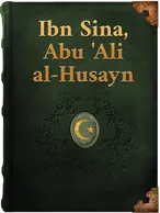 Ibn Sina, Abu 'Ali al-Husayn (980-1037), Unknown