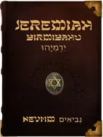 Jeremiah, Jeremiah