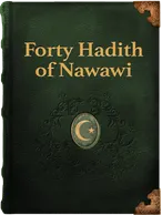 Forty Ḥadíth of Nawawí, Imam Nawawí