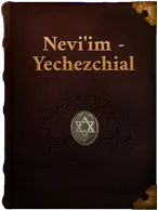 Yechezchial (Book of Ezekiel), Unknown