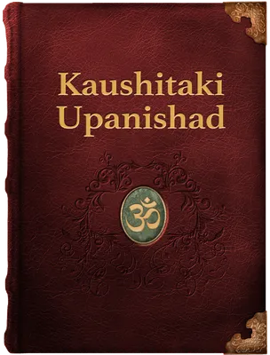 Kaushitaki Upanishad, Unknown