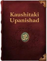 Kaushitaki Upanishad, Unknown
