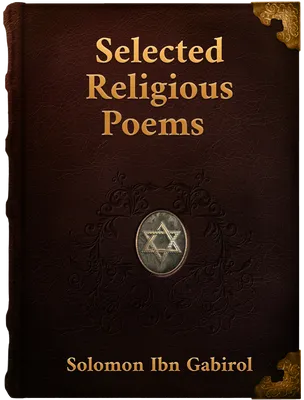 Selected Religious Poems, Solomon Ibn Gabirol