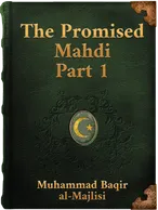 The Promised Mahdi, Part I, Allamah Muhammad Baqir al-Majlisi