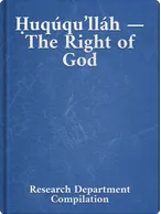 Ḥuqúqu’lláh — The Right of God, Bahá’u’lláh, ‘Abdu’l-Bahá, Shoghi Effendi