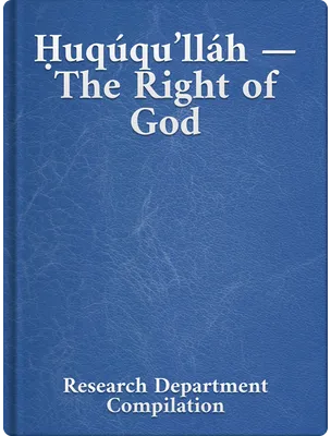 Ḥuqúqu’lláh — The Right of God, Bahá’u’lláh, ‘Abdu’l-Bahá, Shoghi Effendi