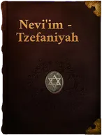 Tzefaniyah (Book of Zephaniah), Zephaniah