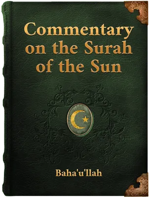 Commentary on the Surah of the Sun, Baha'u'llah