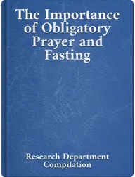 The Importance of Obligatory Prayer and Fasting, Bahá’u’lláh, ‘Abdu’l-Bahá, Shoghi Effendi