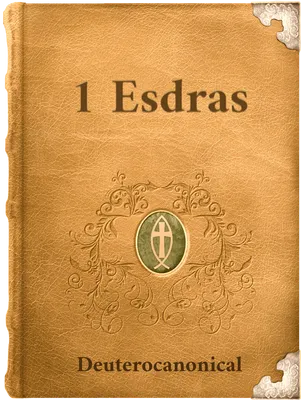 1 Esdras, Unknown