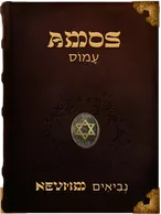 Amos