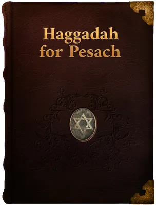 Haggadah for Pesach, Unknown