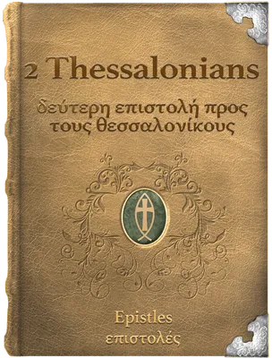 2 Thessalonians, Paul