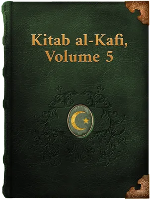 Kitab Al-Kafi 5, Al-Kulayni