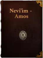 Amos (Book of Amos), Amos