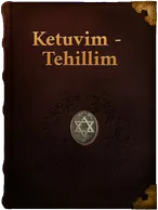 Tehillim (Psalms), King David