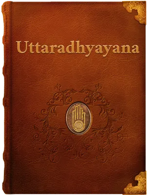 Uttaradhyayana, Unknown