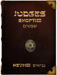 The Book of Judges - Shoftim - שֹׁפְטִים, 
