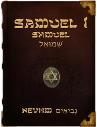 The First Book of Samuel - Shmuel - שְׁמוּאֵל, Samuel