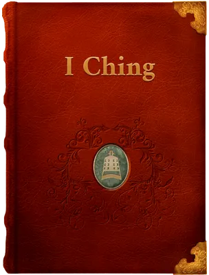 I Ching, Unknown