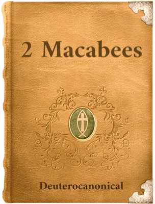 2 Maccabees, Unknown