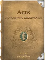 The Acts of the Apostles