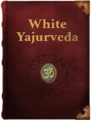 White Yajur Veda, Unknown