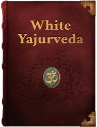 White Yajur Veda, Unknown