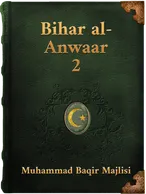 Bihar al-Anwaar Vol 2, Muhammad Baqir Majlisi