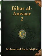 Bihar Al Anwaar Volume 2, Muhammad Baqir Al Majlisi