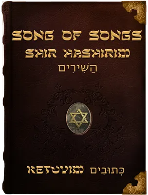 The Song of Solomon, King Solomon