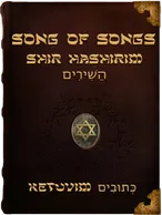 The Song of Solomon, King Solomon