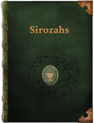 Sīrōzahs, Unknown