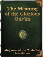 The Meaning of the Glorious Qur’án (Pickthall)