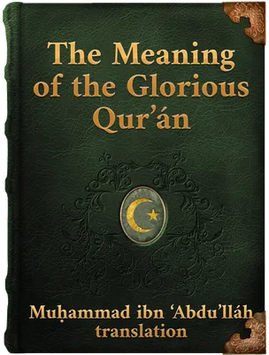 The Meaning of the Glorious Qur’án (Pickthall), Unknown