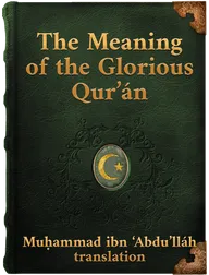 The Meaning of the Glorious Qur’án (Pickthall), Unknown