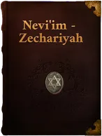 Zechariyah (Book of Zechariah), Zechariah